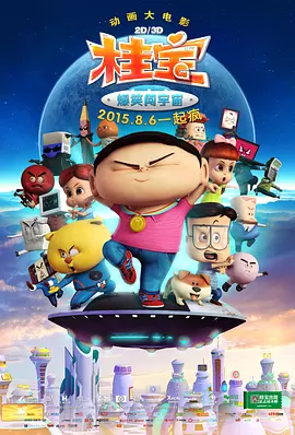 97精品一区二区三区
